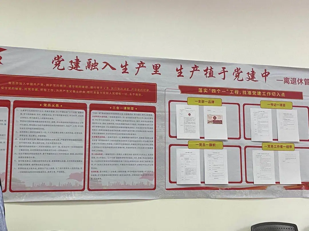 辽宁省劳动人事争议研究会专家在省移动公司就养老保险统筹问题进行线上授课(图1)