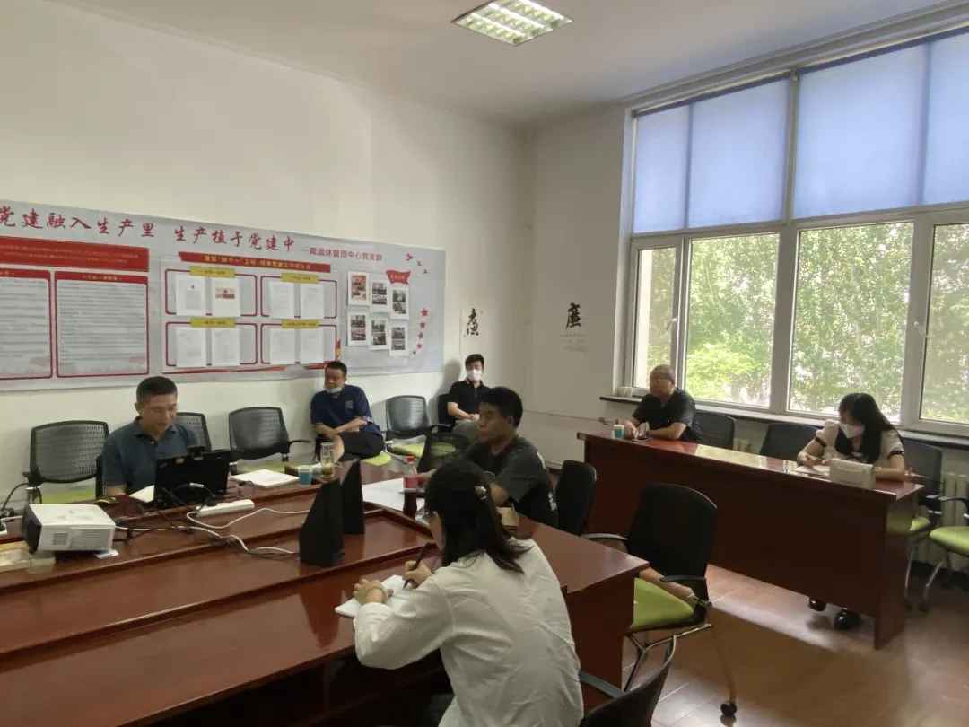辽宁省劳动人事争议研究会专家在省移动公司就养老保险统筹问题进行线上授课(图2)