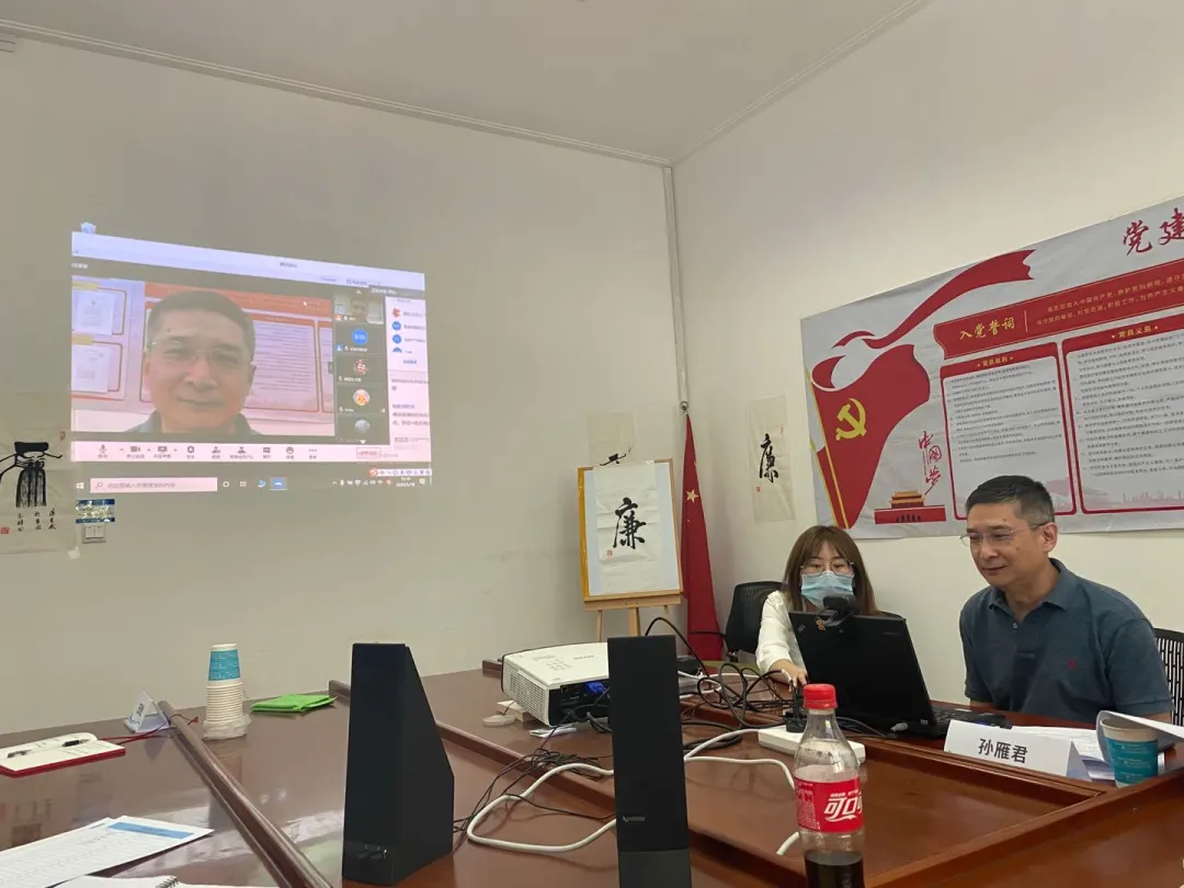 辽宁省劳动人事争议研究会专家在省移动公司就养老保险统筹问题进行线上授课(图3)