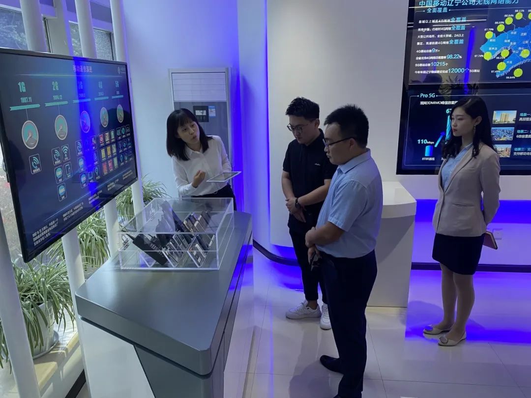 研究会携手中国移动召开“移动云快产品”交流会圆满成功！(图2)