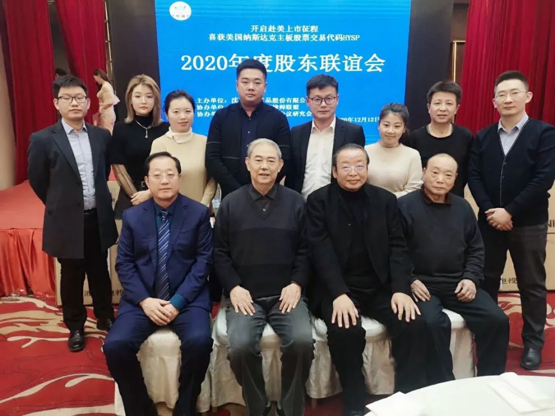 境外上市培训班6.jpg 图片