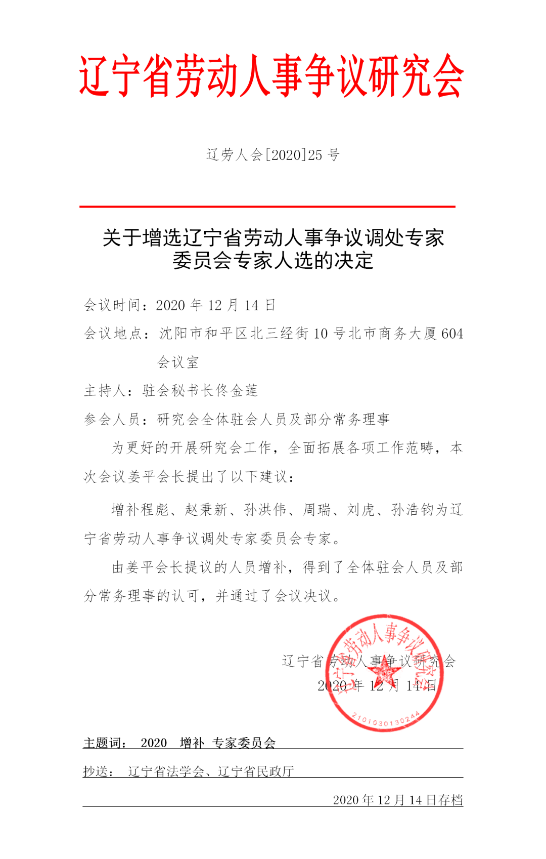 f895060c9c8aa115b4b07aa9d4f95633.png