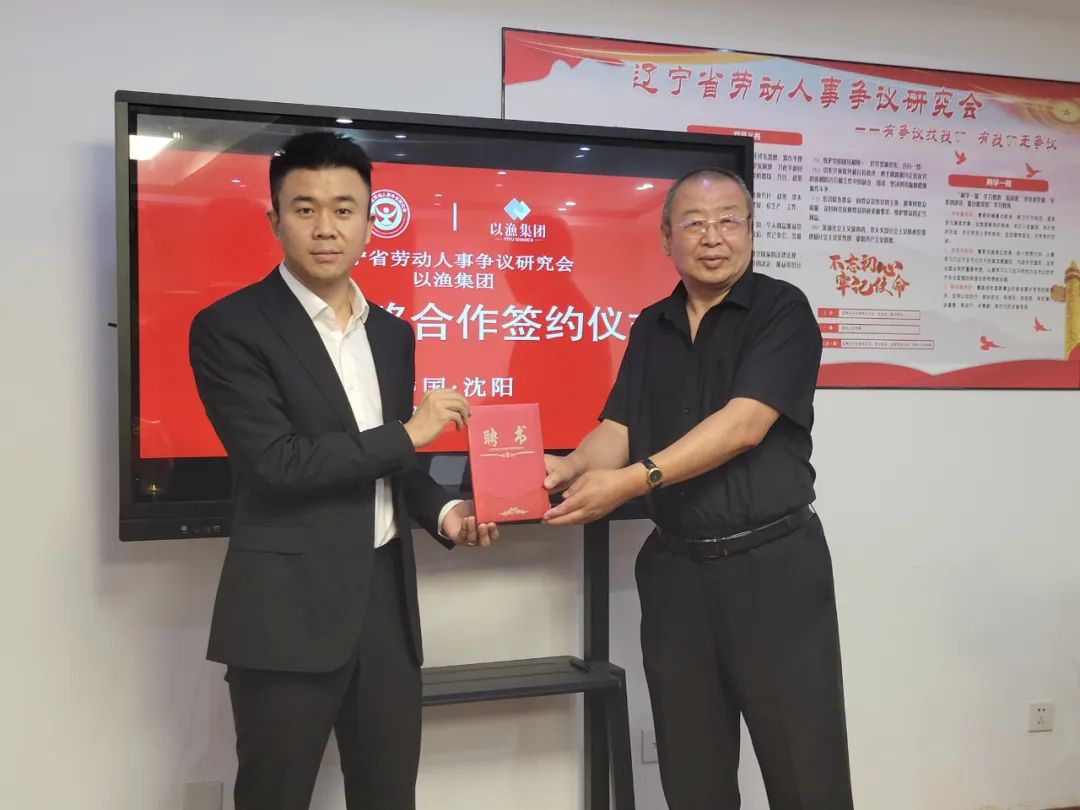 规范化促发展 赋能小微企业——共建企业合规发展服务平台签约(图2)