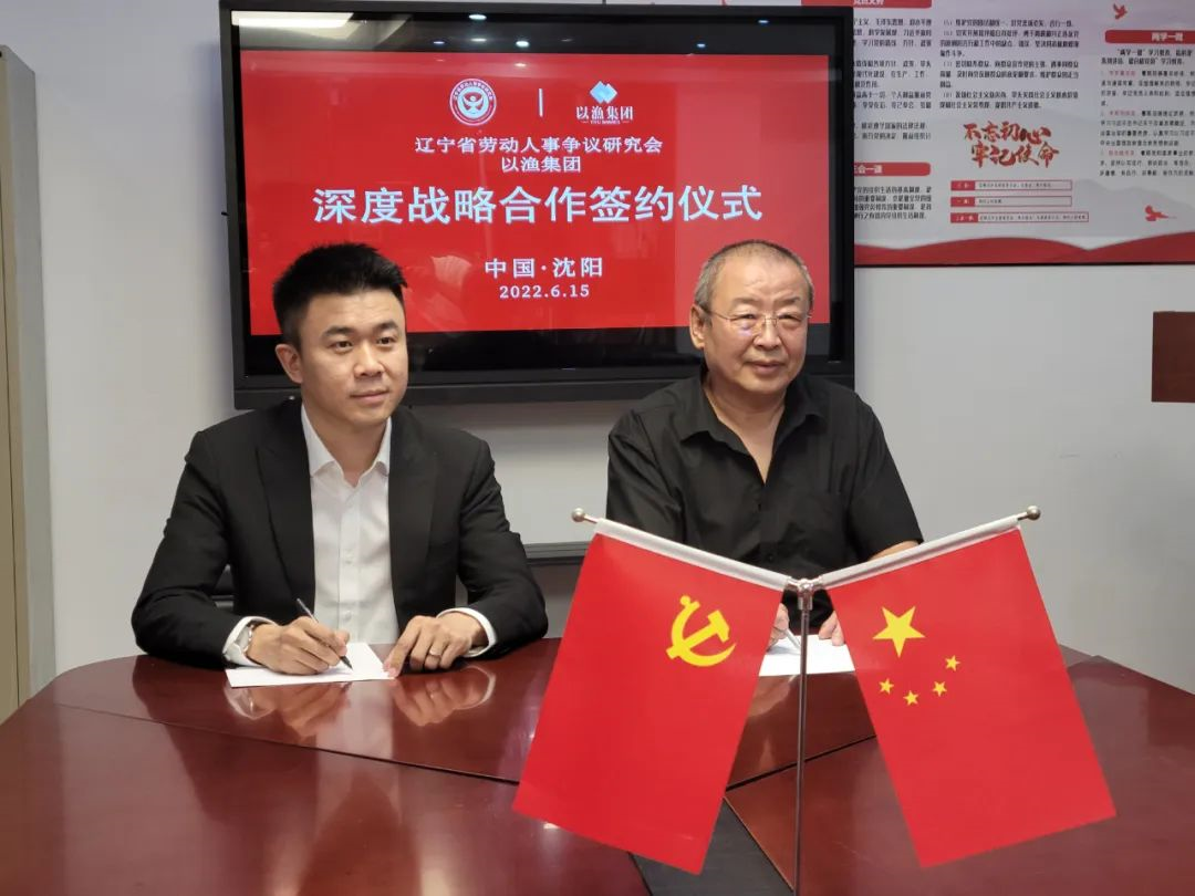 规范化促发展 赋能小微企业——共建企业合规发展服务平台签约(图1)
