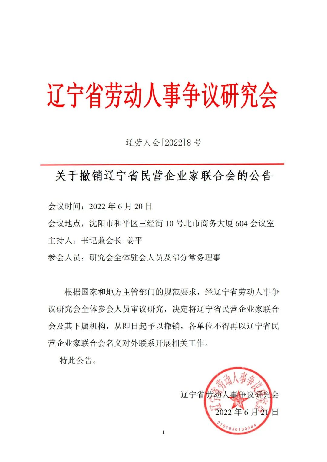 ccec0f032e7c8f937d47001d7970f857.png